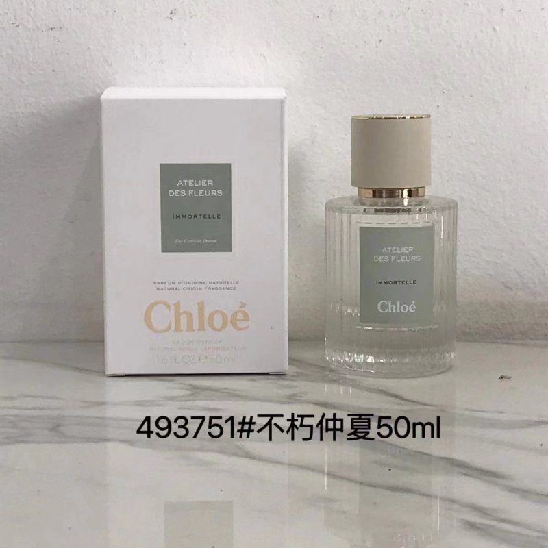 Chloé Atelier des Fleurs Chène Eau de Parfum 50ml view