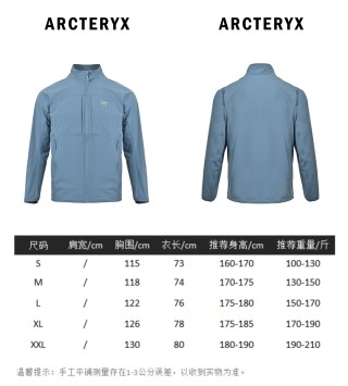 Arc'teryx Gamma Lightweight Stand Collar Jacket Blue view 14
