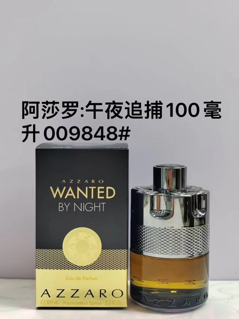 Azzaro Wanted by Night Men's Eau de Parfum 100ml