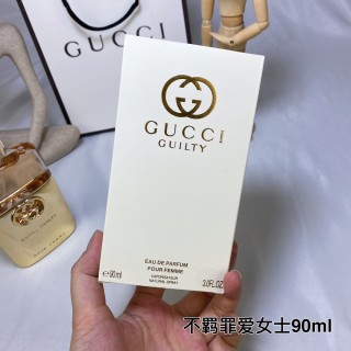 Gucci Guilty Pour Femme Eau de Parfum 90ml Gold view 6
