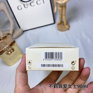 Gucci Guilty Pour Femme Eau de Parfum 90ml Gold view 7