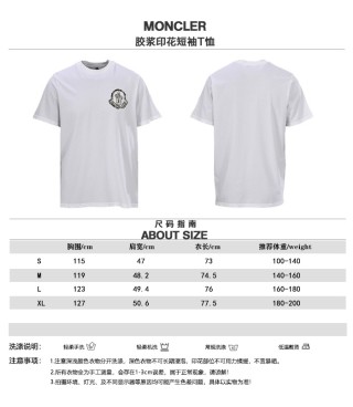Moncler Logo Embroidered Short Sleeve T-Shirt White view 11