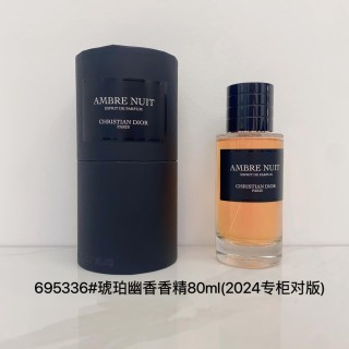 Dior Oud Ispahan Esprit de Parfum 80ml view 2