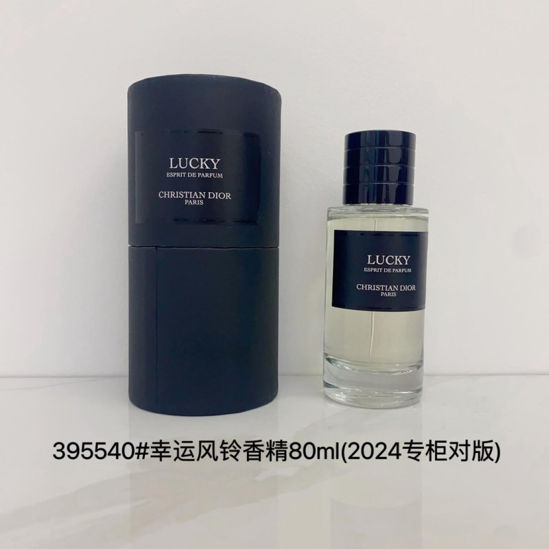 Dior Oud Ispahan Esprit de Parfum 80ml view