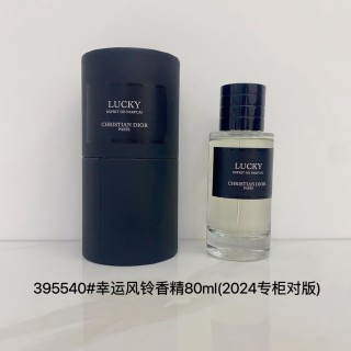 Dior Oud Ispahan Esprit de Parfum 80ml view 3