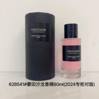 Dior Oud Ispahan Esprit de Parfum 80ml view 5