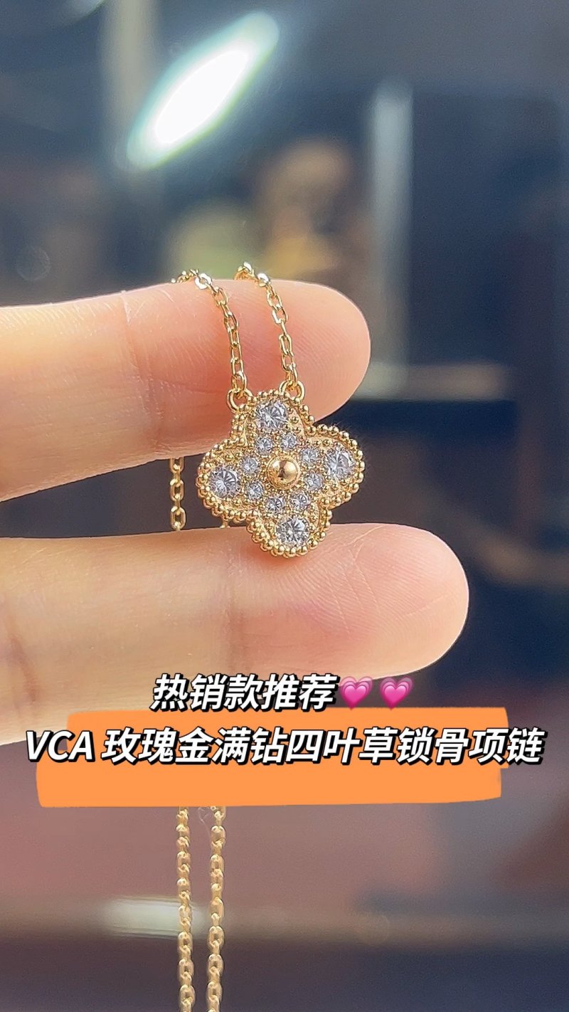 Van Cleef & Arpels Rose Gold Pavé Four-Leaf Clover Pendant Necklace
