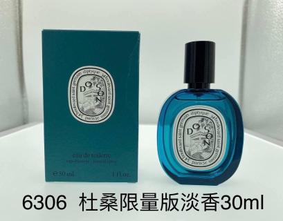Diptyque Do Son Limited Edition Eau de Toilette 30ml view 1