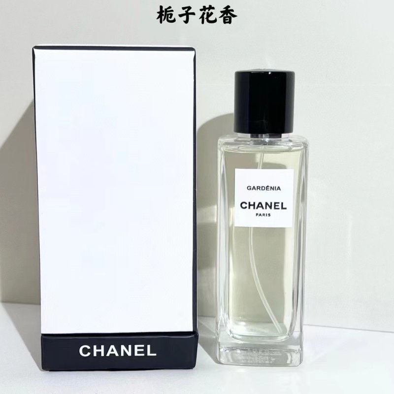 Chanel 1957 Eau de Parfum 75ml view