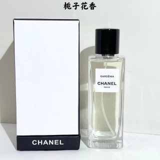 Chanel 1957 Eau de Parfum 75ml view 2