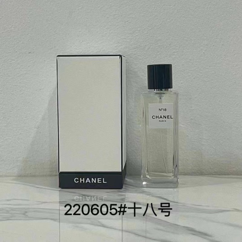 Chanel 1957 Eau de Parfum 75ml view