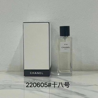 Chanel 1957 Eau de Parfum 75ml view 4
