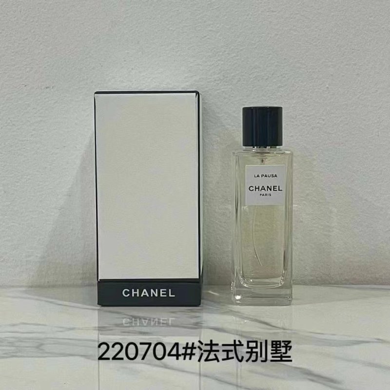 Chanel 1957 Eau de Parfum 75ml view