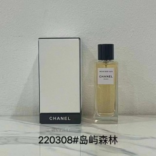 Chanel 1957 Eau de Parfum 75ml view 6
