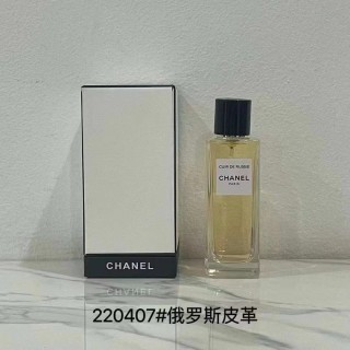 Chanel 1957 Eau de Parfum 75ml view 7