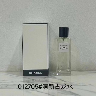 Chanel 1957 Eau de Parfum 75ml view 8
