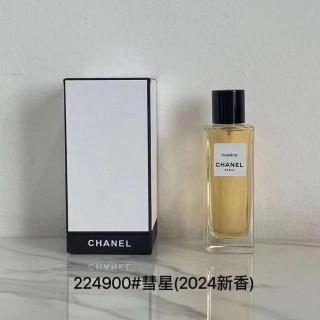 Chanel 1957 Eau de Parfum 75ml view 9