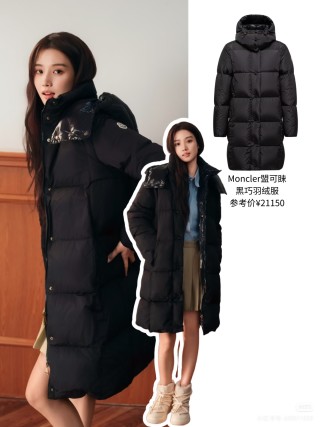 Black Puffer Down Jacket – Oversized Fit view 7