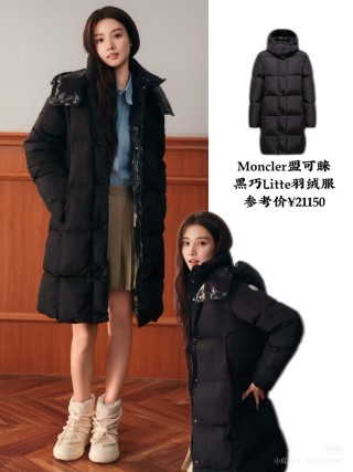 Black Puffer Down Jacket – Oversized Fit view 8