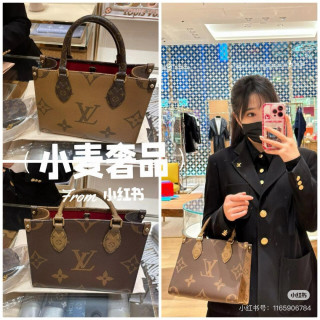 Louis Vuitton Monogram Canvas Tote with Charm Strap Tan view 3