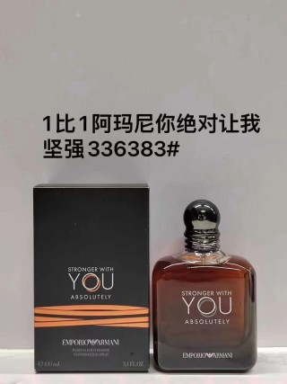 Emporio Armani Stronger With You Absolutely 100ml view 1