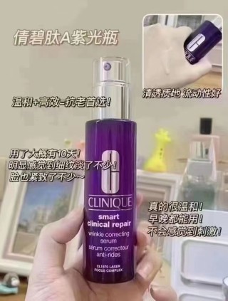 Clinique Smart Clinical Repair Wrinkle Correcting Serum 50ml view 6