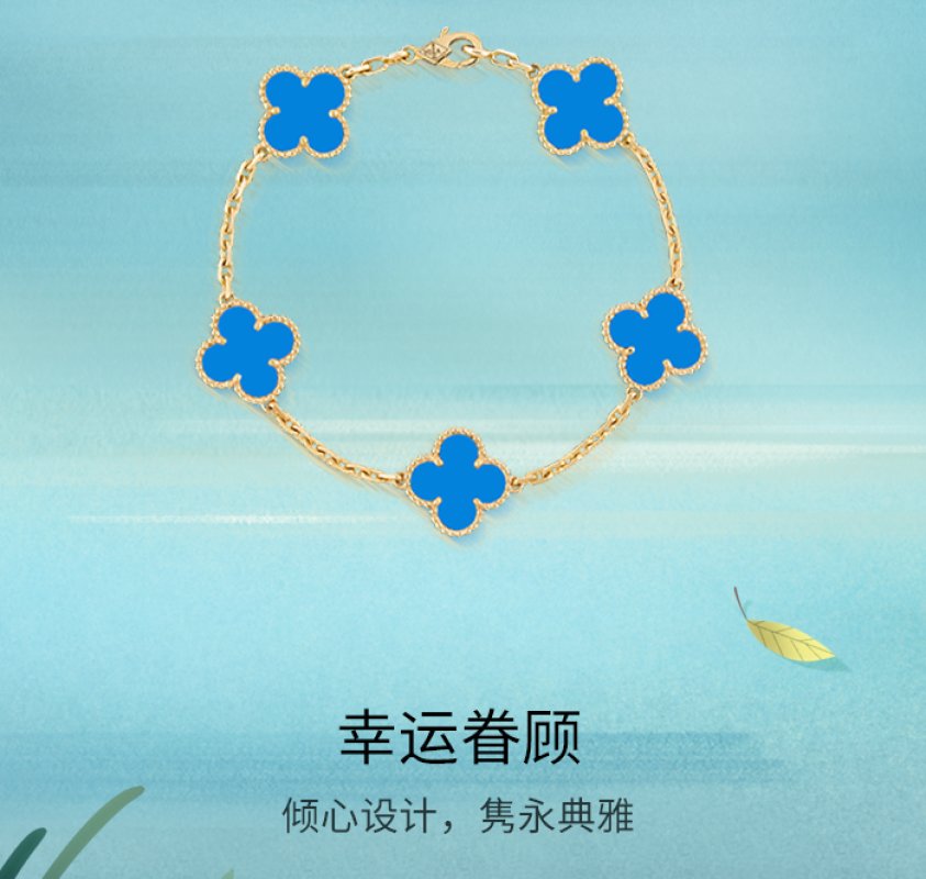 Van Cleef & Arpels Vintage Alhambra Blue Agate Gold Bracelet view