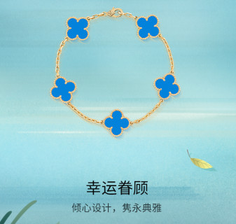 Van Cleef & Arpels Vintage Alhambra Blue Agate Gold Bracelet view 2