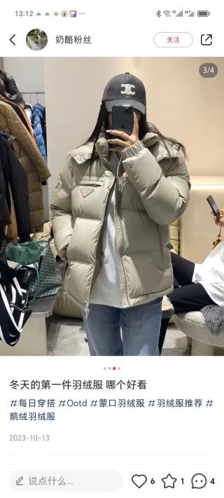 Prada Cream Puffer Down Jacket view 1