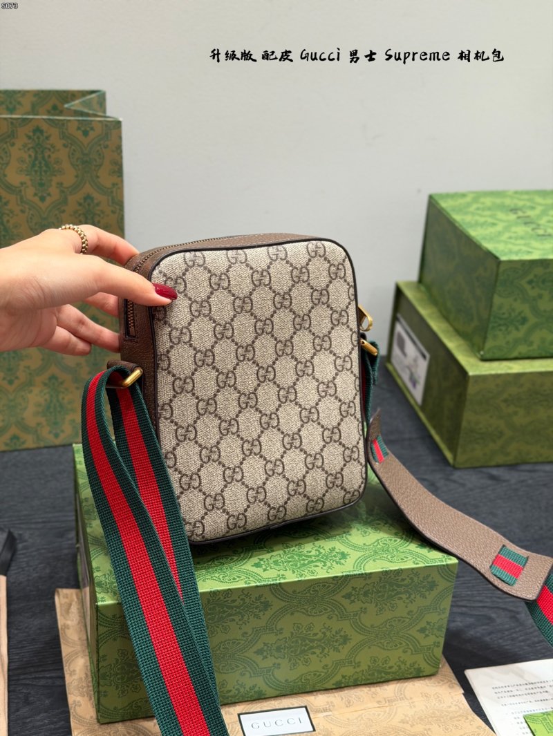 Gucci GG Supreme Camera Crossbody Bag – Beige view