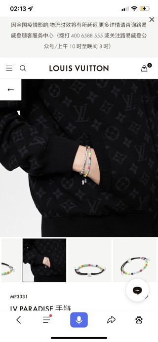 Louis Vuitton Paradise Beaded Bracelet - Multicolor view 7