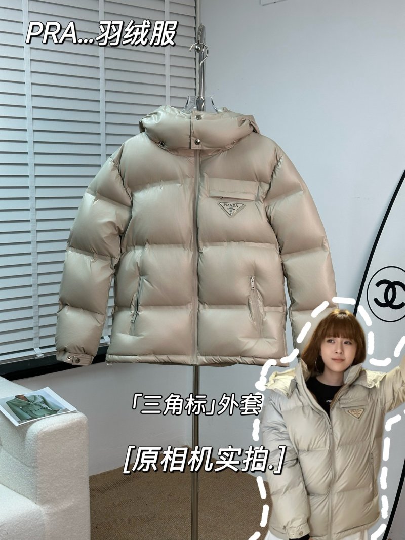 Prada Cream Puffer Down Jacket with Triangle Logo