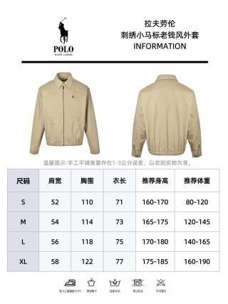 Polo Ralph Lauren Pony Embroidered Harrington Jacket Khaki view 13
