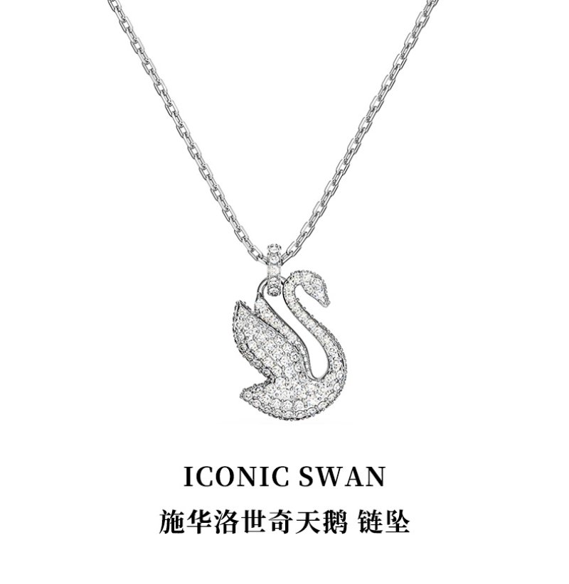 Swarovski Iconic Swan White Crystal Pendant Necklace