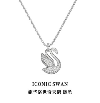 Swarovski Iconic Swan White Crystal Pendant Necklace