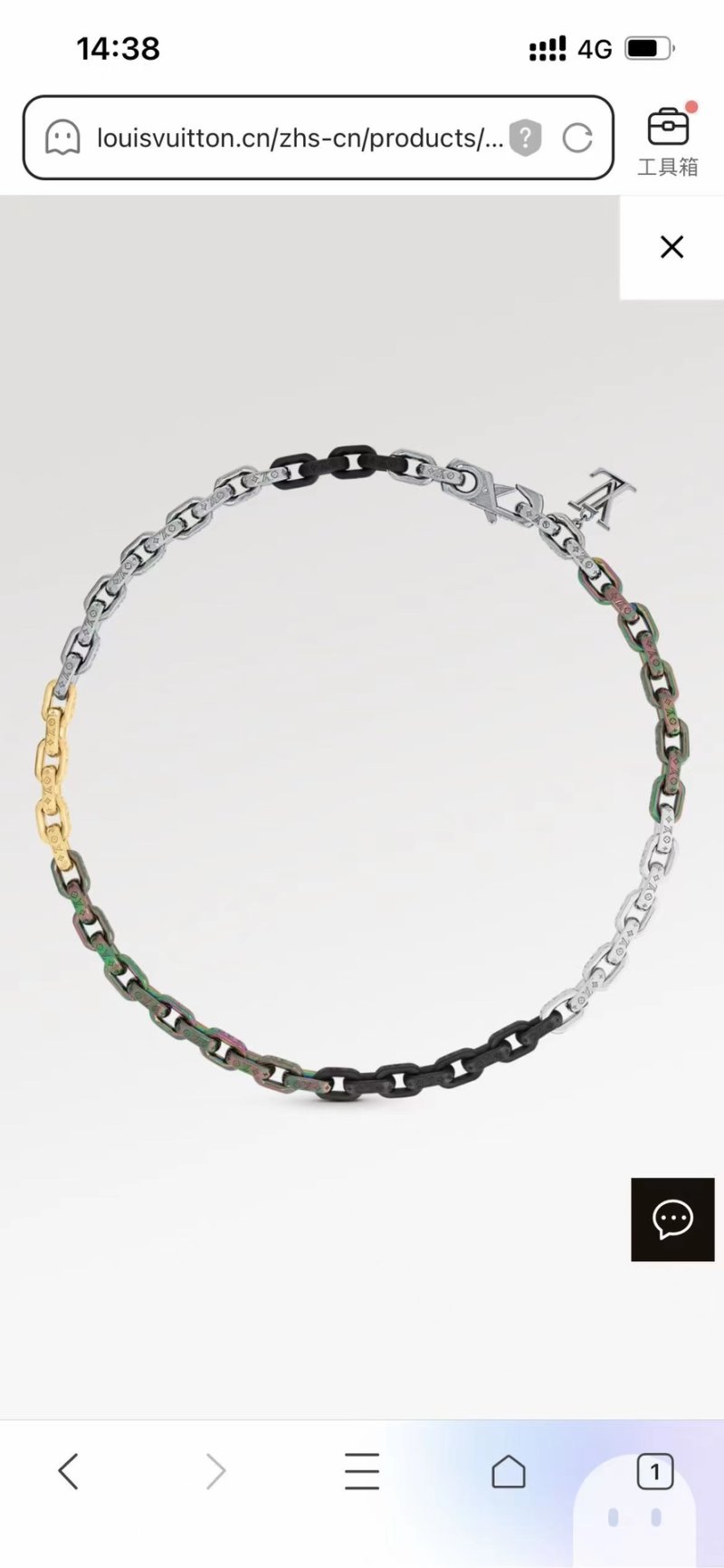 Louis Vuitton Paradis Chain Necklace Multi-Metal