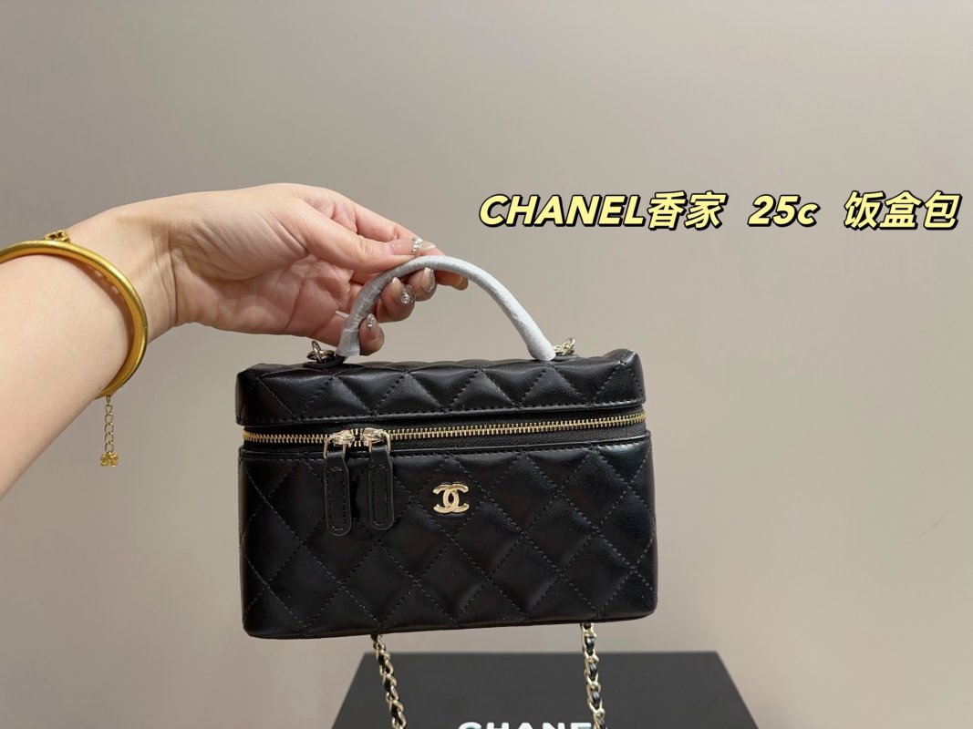 Chanel 25C Quilted Vanity Case Black Leather Bag