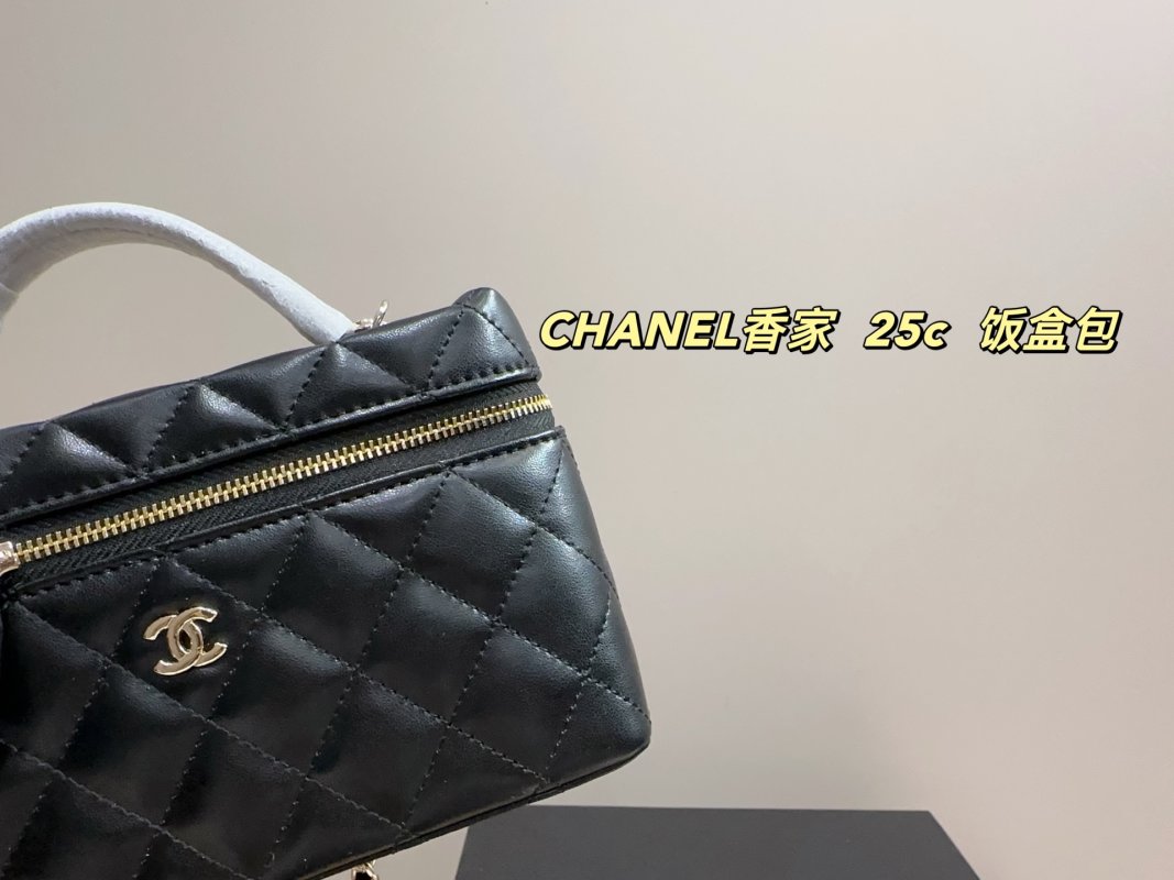 Chanel 25C Quilted Vanity Case Black Leather Bag view