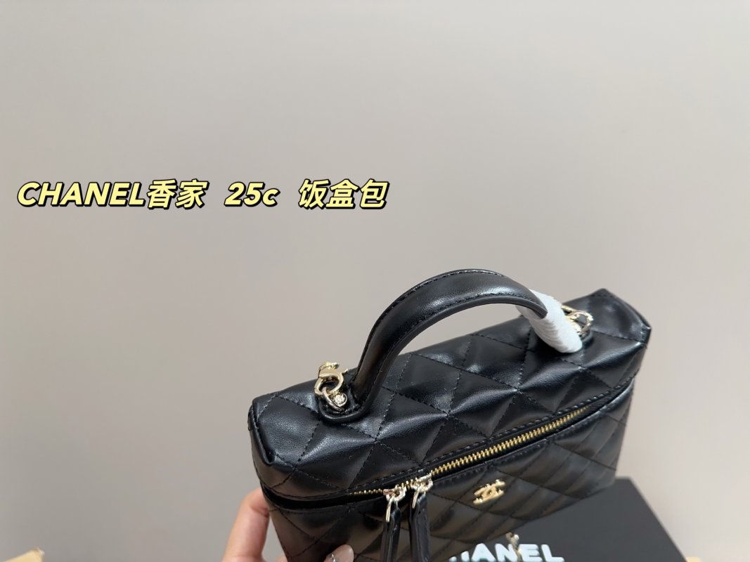 Chanel 25C Quilted Vanity Case Black Leather Bag view