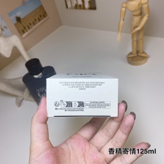 Giorgio Armani Acqua di Gio Parfum 125ml view 7