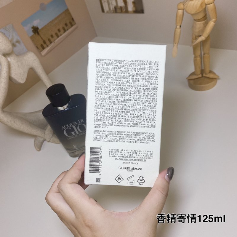Giorgio Armani Acqua di Gio Parfum 125ml view