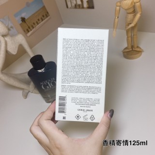 Giorgio Armani Acqua di Gio Parfum 125ml view 8
