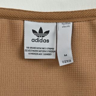 Adidas Originals Trefoil Track Jacket Camel Stripe view 7