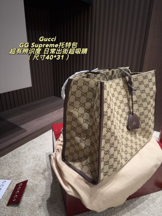 Gucci GG Supreme Tote Bag Beige & Brown view 2
