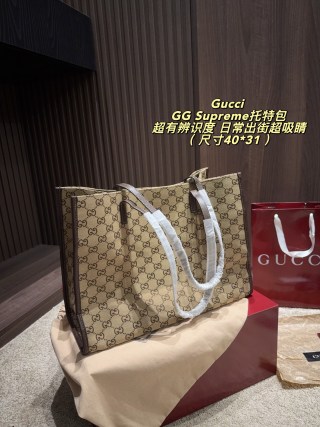 Gucci GG Supreme Tote Bag Beige & Brown view 5
