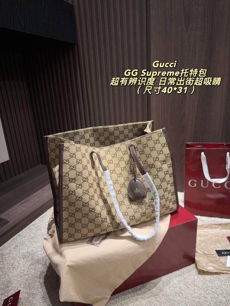 Gucci GG Supreme Tote Bag Beige & Brown view
