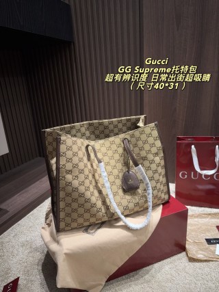 Gucci GG Supreme Tote Bag Beige & Brown view 7