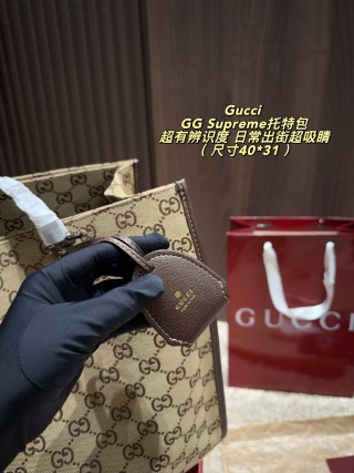 Gucci GG Supreme Tote Bag Beige & Brown view 8