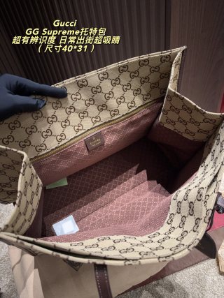 Gucci GG Supreme Tote Bag Beige & Brown view 9