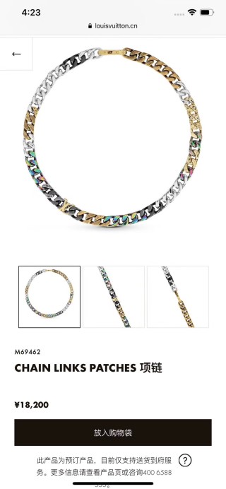 Louis Vuitton Monogram Chain Link Necklace - Rainbow Multi view 5